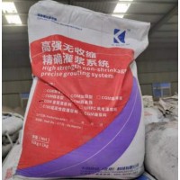 CGM聚合物注漿料 微膨脹高強(qiáng)度水泥 裂縫灌注修補(bǔ)早強(qiáng) 自密實